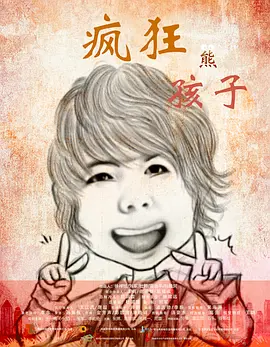 比基尼美女姐姐